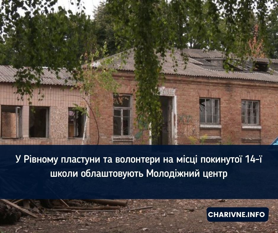 Фото ілюстративне